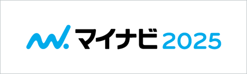 マイナビ2023