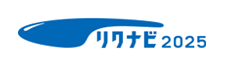 リクナビ2023