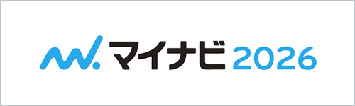 マイナビ2026