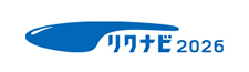 リクナビ2026
