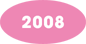 2008